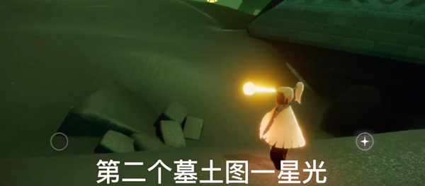 光遇12月7日每日任务怎么做_12月7日每日任务完成攻略