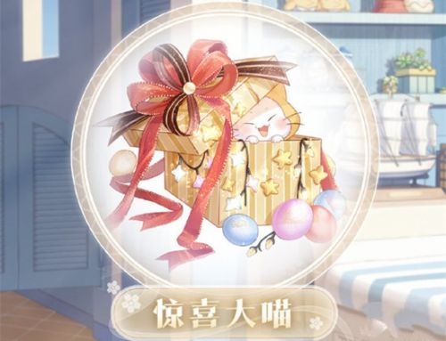 奇迹暖暖回忆之匣活动怎么玩_回忆之匣活动内容介绍