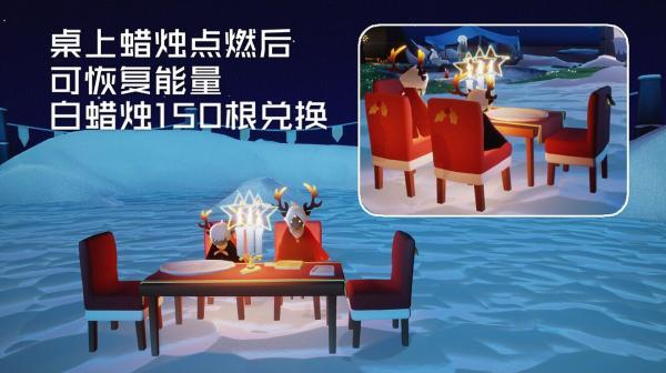 光遇圣诞节活动兑换物品有哪些_圣诞节活动兑换物品一览