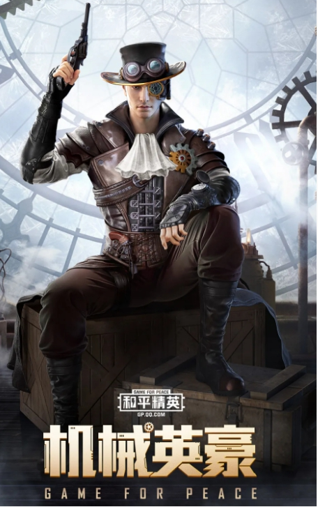 和平精英ss11赛季手册更新了什么新服装_ss11赛季手册全皮肤内容一览