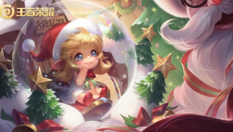 王者荣耀圣诞节狂欢皮肤是谁的_2020圣诞节狂欢返场皮肤介绍