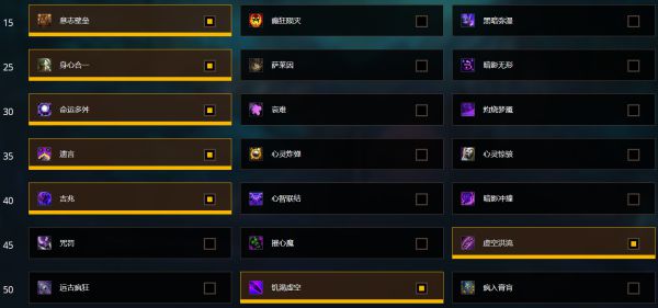 魔兽世界9.0暗牧天赋怎么加点_暗牧天赋加点攻略