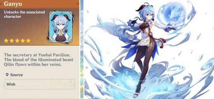 原神甘雨命之座有什么效果_甘雨命之座效果一览