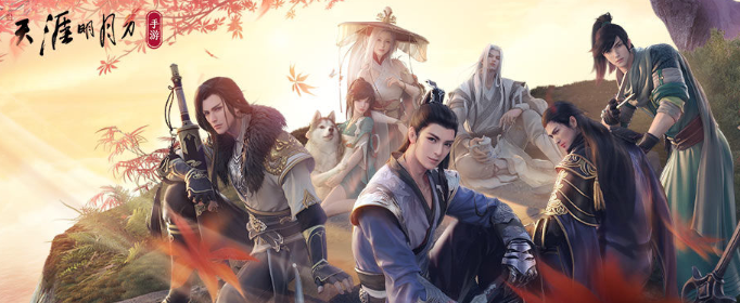 天涯明月刀手游星运破军怎么升到耀升_星运破军升到耀升方法