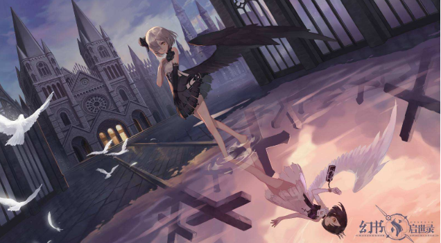 幻书启世录的兑换礼包有哪些_礼包兑换码介绍