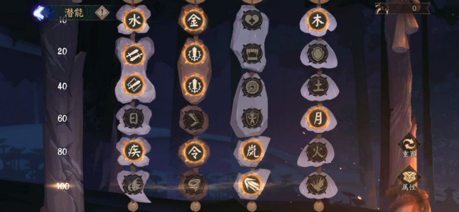 阴阳师超鬼王第三天成王怎么打_超鬼王第三天成王阵容推荐