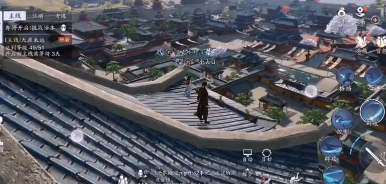 天涯明月刀手游五凤楼观景怎么拍照_五凤楼观景拍照技巧