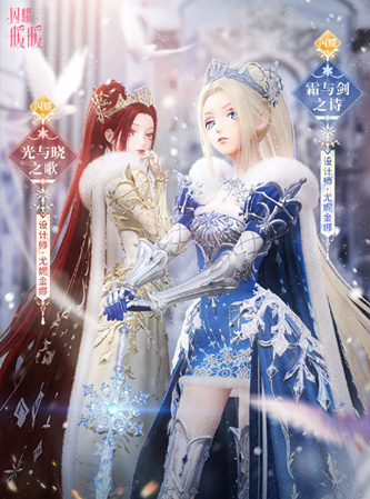 闪耀暖暖雪原长歌活动怎么玩_雪原长歌活动玩法攻略