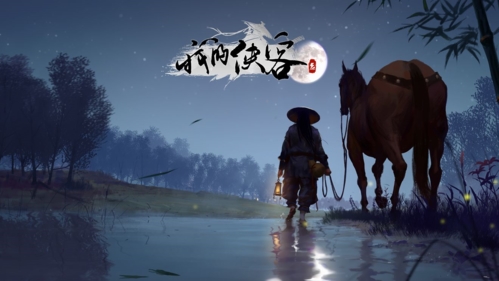 我的侠客12月9日最新兑换码是什么_12月9日最新兑换码一览