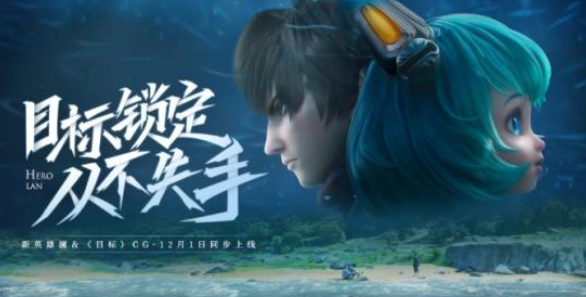 王者荣耀澜和蔡文姬是什么关系_澜和蔡文姬背景故事介绍