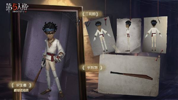 第五人格板球运动员技能怎么样_板球运动员技能强度曝光