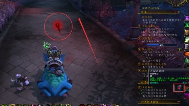魔兽世界失踪的石精在哪里_失窃石精任务完成攻略
