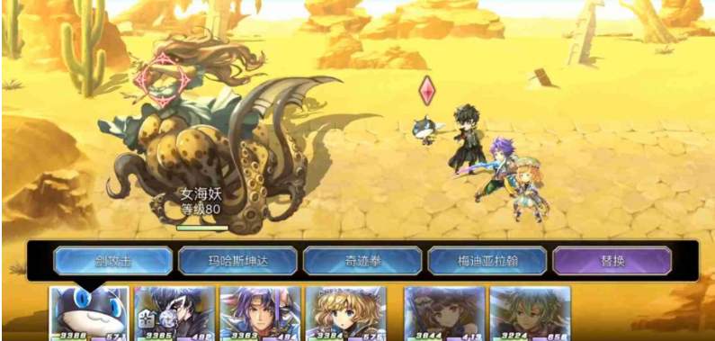 另一个伊甸女海妖boss怎么打_女海妖boss打法攻略