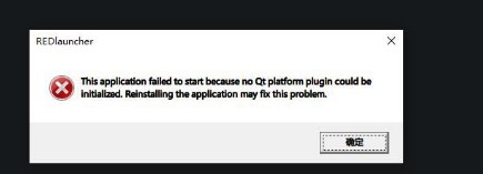 赛博朋克2077游戏报错怎么办_打开游戏报错解决方法