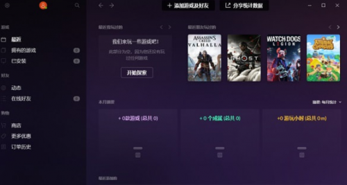 赛博朋克2077怎么关联GOG账号_关联GOG账号方法教程