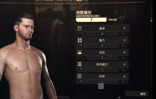 赛博朋克2077怎么捏脸_捏脸数据大全