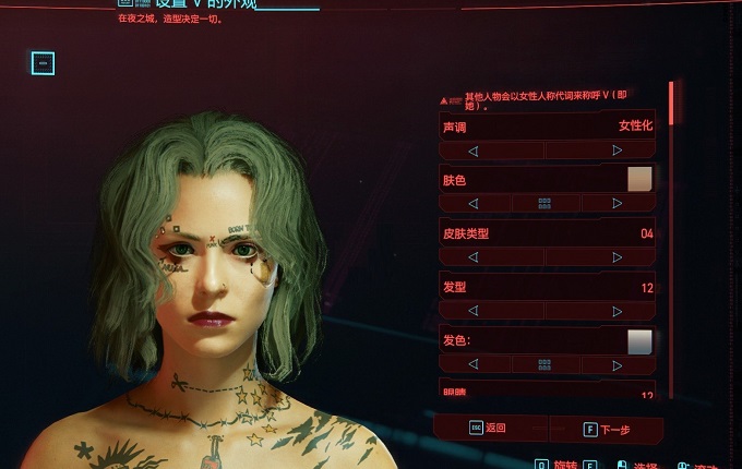 赛博朋克2077女生怎么捏脸好看_好看的女性捏脸数据分享