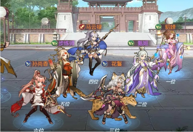 三国志幻想大陆女团后期阵容怎么搭配_女团后期阵容攻略2021