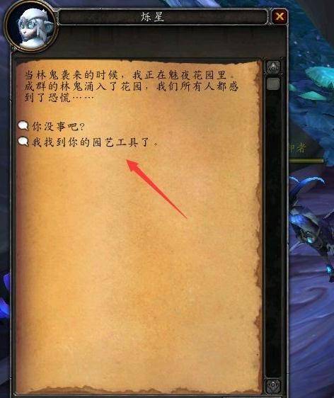 魔兽世界9.0月亮宝箱怎么开启_月亮宝箱开启方法