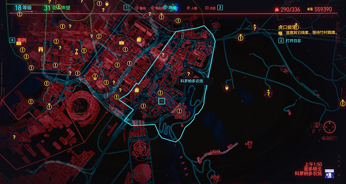 赛博朋克2077油画任务怎么触发_油画任务触发方法