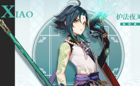 原神魈突破材料是什么_魈等级天赋突破材料分享