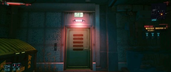 赛博朋克2077邻里不和任务门怎么开_邻里不和任务门打开方法