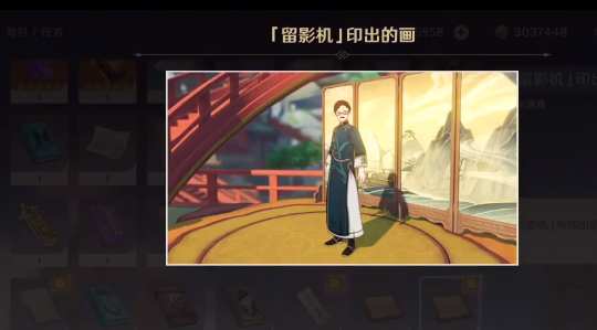 原神将画送给顾客任务怎么做_将画送给顾客任务流程攻略