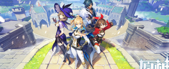 原神1.2版本维护补偿是什么_1.2版本维护补偿介绍