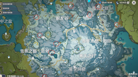 原神龙脊雪山矿点在哪里_龙脊雪山星银矿矿点一览