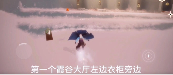 光遇12月31日季节蜡烛在哪里_12月31日季节蜡烛位置介绍