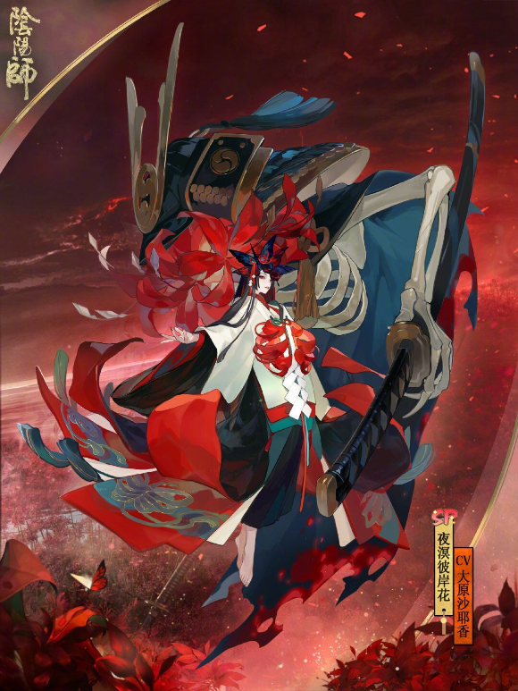 阴阳师彼世之花荒骷髅阵容怎么搭配_荒骷髅阵容搭配推荐