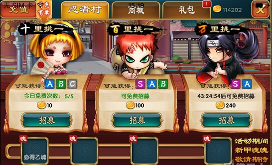 火影世界怎么获取卡牌 火影世界新手获取卡牌指南 火影世界怎么获取卡牌 火影世界新手获取卡牌指南