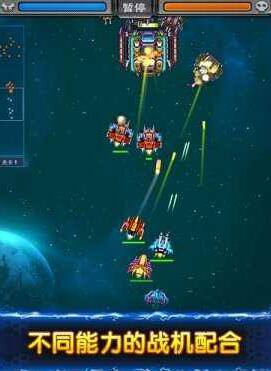 黑色之翼无敌版_黑色之翼安卓修改版下载 黑色之翼无敌版_黑色之翼安卓修改版下载