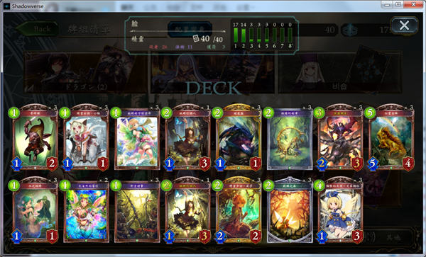 影之诗新手卡组推荐_影之诗入门级平民卡组搭配攻略