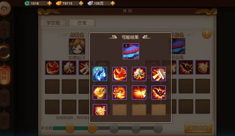 《梦幻西游无双版》合宠技巧 合宠胚子选择心得