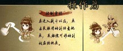 江湖英雄传道具免费版_江湖英雄传安卓无敌版下载 江湖英雄传道具免费版_江湖英雄传安卓无敌版下载