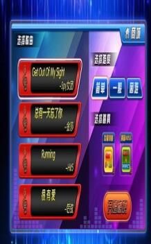 乐动达人之太鼓版无敌版好玩吗 乐动达人之太鼓版安卓下载 乐动达人之太鼓版无敌版好玩吗 乐动达人之太鼓版安卓下载