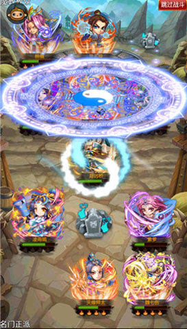 《大武当之剑》初学者入门指南 玩家入门攻略