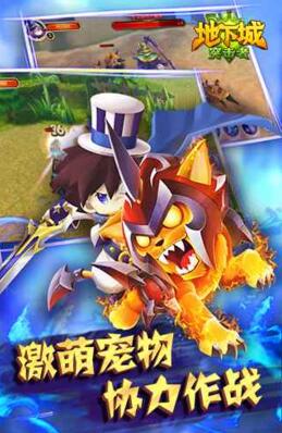 地下城突击者变态版手游_地下城突击者安卓无敌版下载