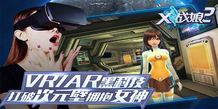 【X战娘2】登陆满V,送18888钻石,500万银币、红色极品伙伴 【X战娘2】登陆满V,送18888钻石,500万银币、红色极品伙伴