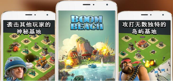 海岛奇兵无敌版在哪下_海岛奇兵无限钻石版