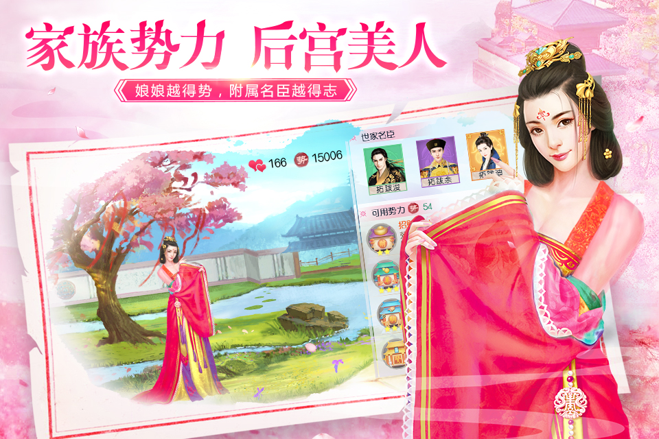 叫我万岁爷无敌版大臣怎么选择_大臣选择搭配推荐