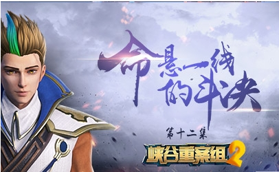 王者荣耀5月7日限免英雄有哪些_王者荣耀5.7-13本周限免英雄大全