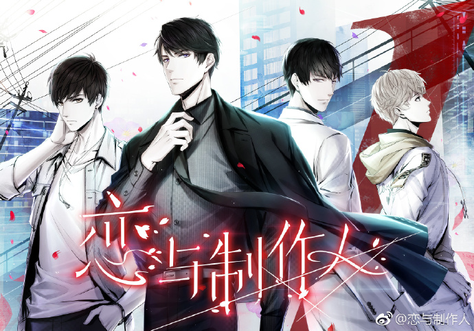 恋之制作人第一章攻略_恋与制作人通关攻略之第一章