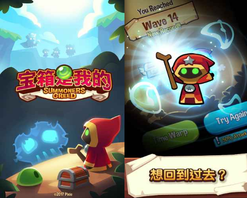 宝箱是我的内购修改版_宝箱是我的下载