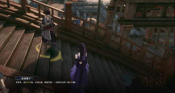 逆水寒后会有期任务怎么触发_后会有期奇遇攻略