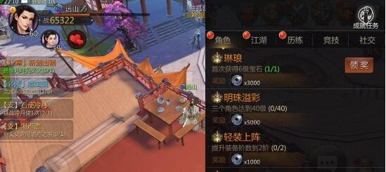 《剑侠世界》手游银两怎么得 快速赚取银两技巧