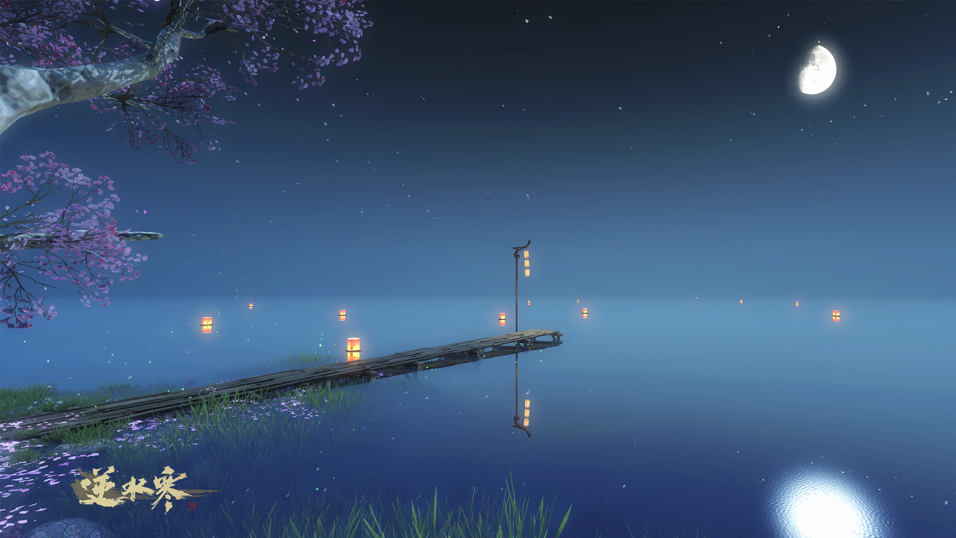 逆水寒一生一世一双人奇遇怎么触发_逆水寒一生一世一双人攻略