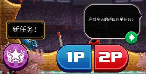 撞头赛车无敌版_撞头赛车无限金币无敌版