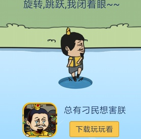 我去还有这种操作2第79怎么过_第七十九关通关攻略